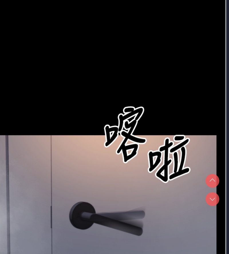 拜脫拜脫App 第12话 第180页