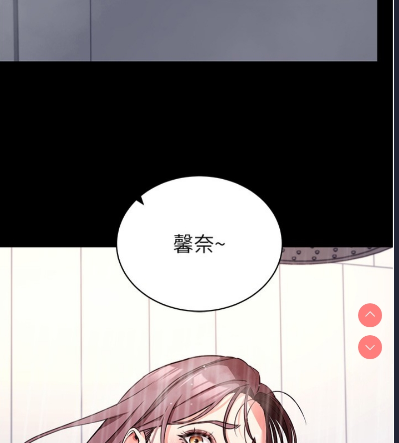 拜脫拜脫App 第12话 第181页