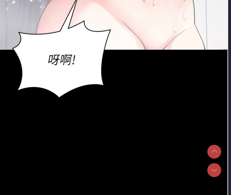 拜脫拜脫App 第12话 第183页