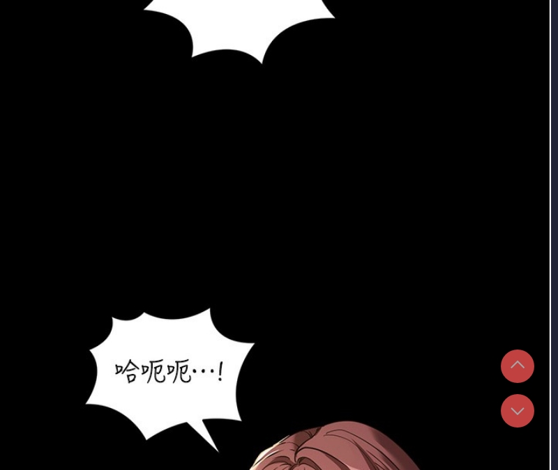 拜脫拜脫App 第12话 第19页