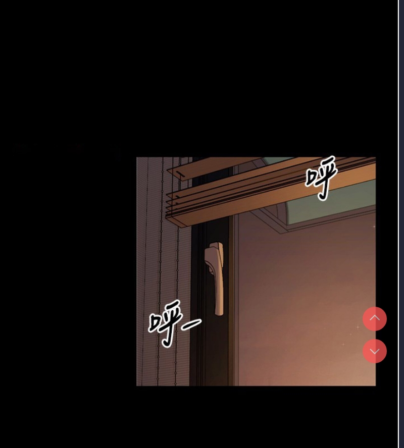 拜脫拜脫App 第12话 第42页