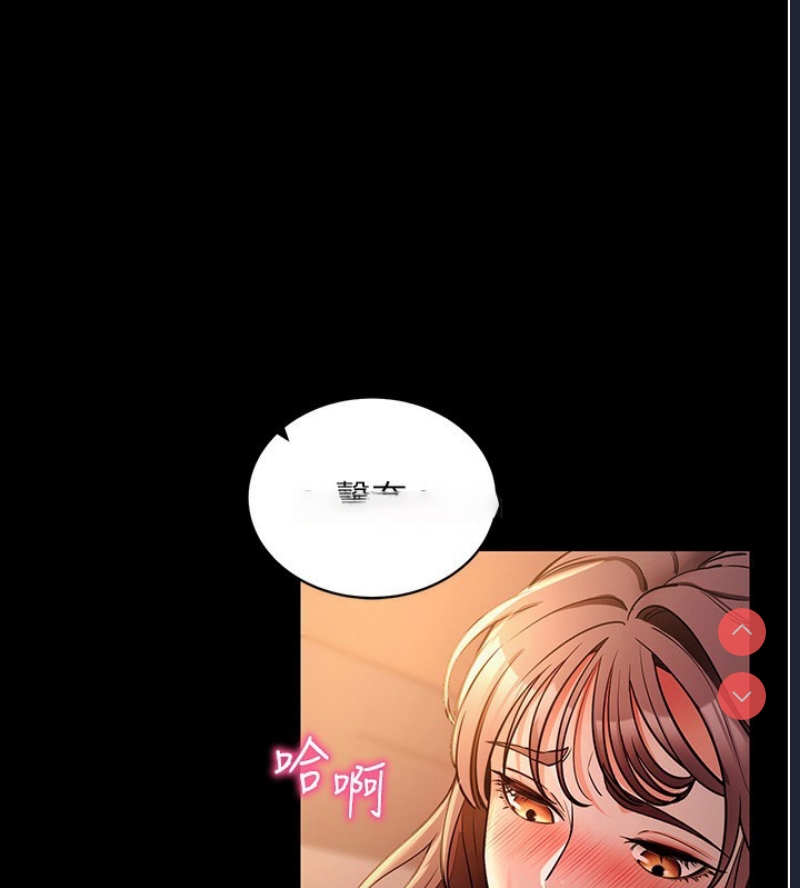 拜脫拜脫App 第12话 第55页