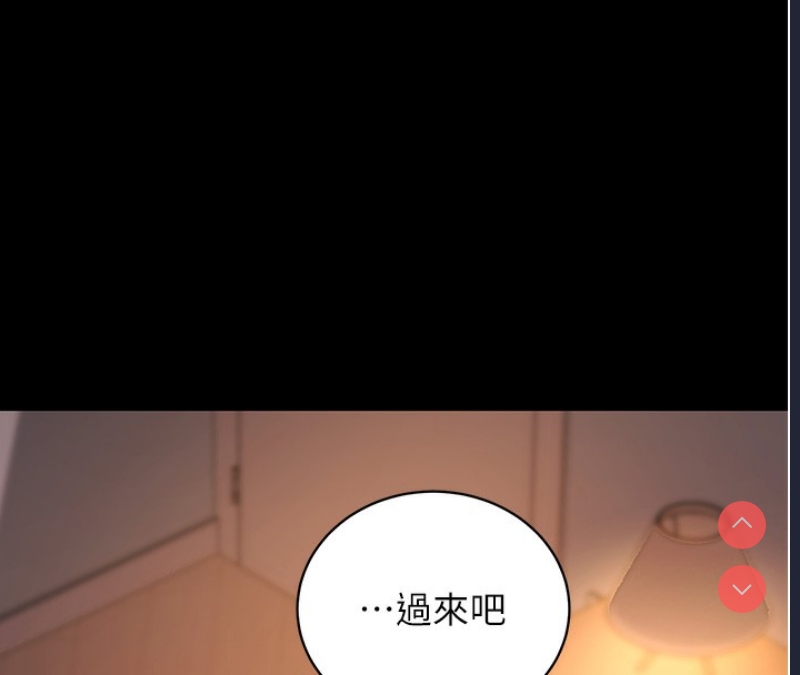 拜脫拜脫App 第12话 第58页