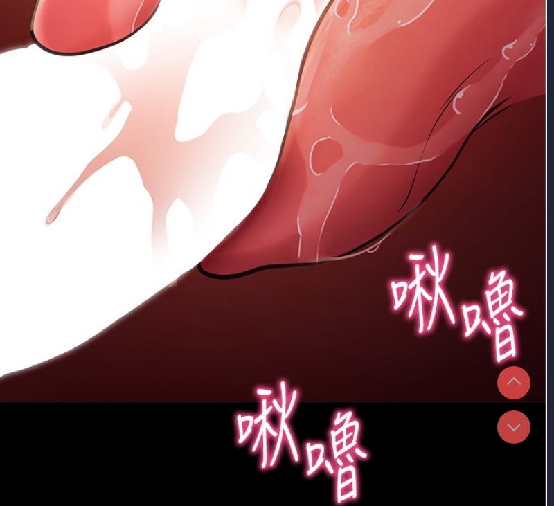 拜脫拜脫App 第12话 第66页