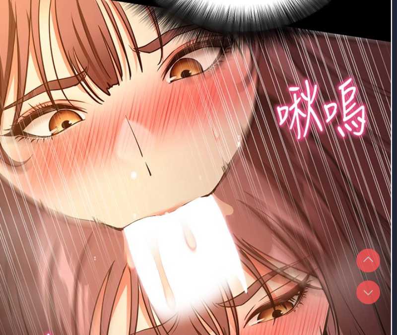 拜脫拜脫App 第12话 第71页