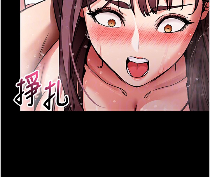 拜脫拜脫App 第13话 第108页
