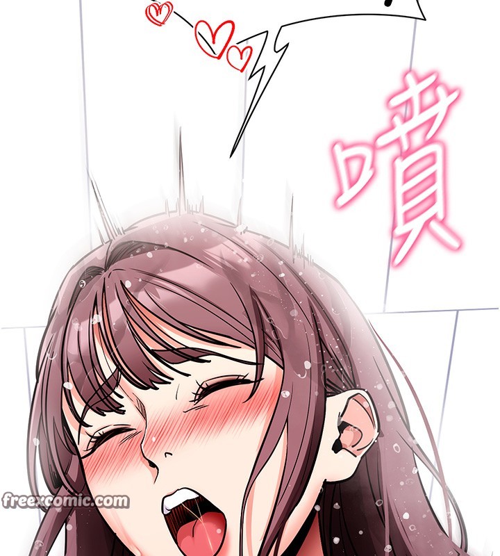 拜脫拜脫App 第13话 第138页