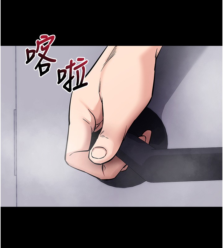拜脫拜脫App 第13话 第15页