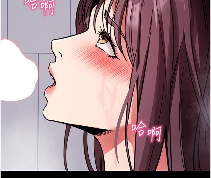 拜脫拜脫App 第13话 第154页