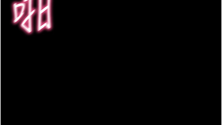 拜脫拜脫App 第13话 第160页