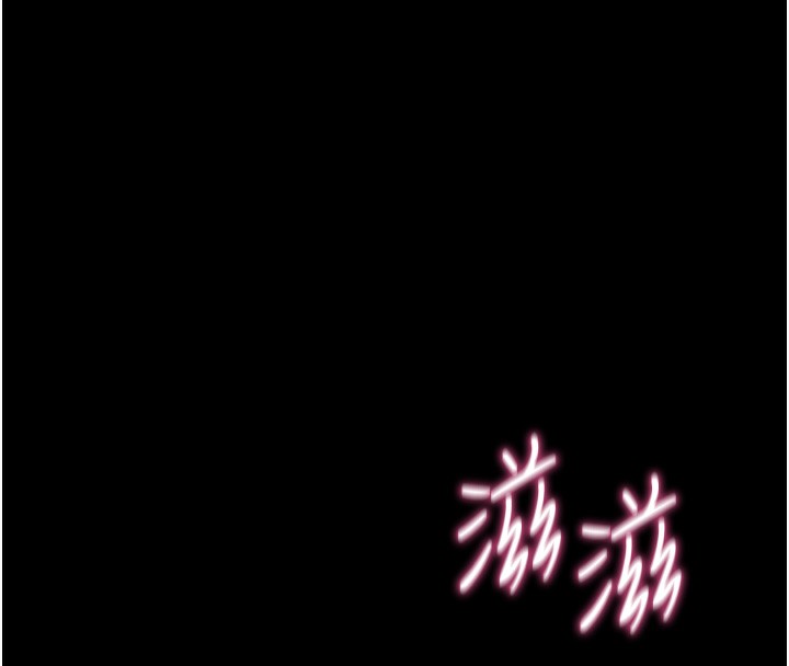 拜脫拜脫App 第13话 第190页