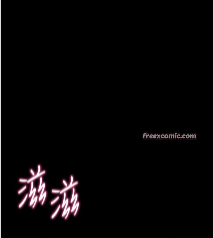 拜脫拜脫App 第13话 第193页
