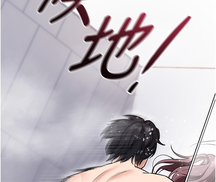 拜脫拜脫App 第13话 第26页