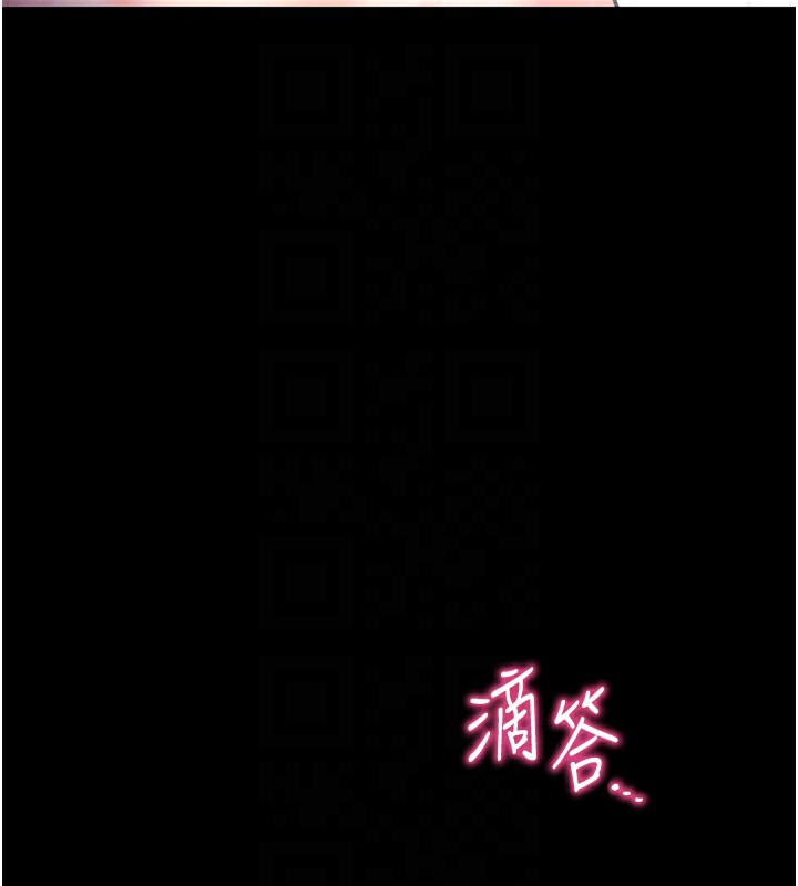 拜脫拜脫App 第13话 第34页
