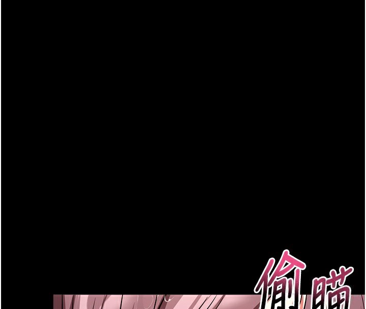 拜脫拜脫App 第13话 第47页