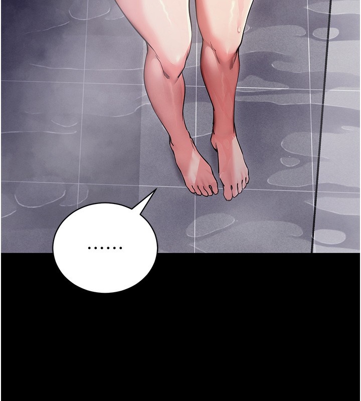 拜脫拜脫App 第13话 第5页