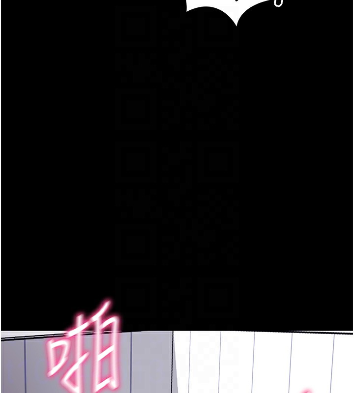 拜脫拜脫App 第13话 第62页