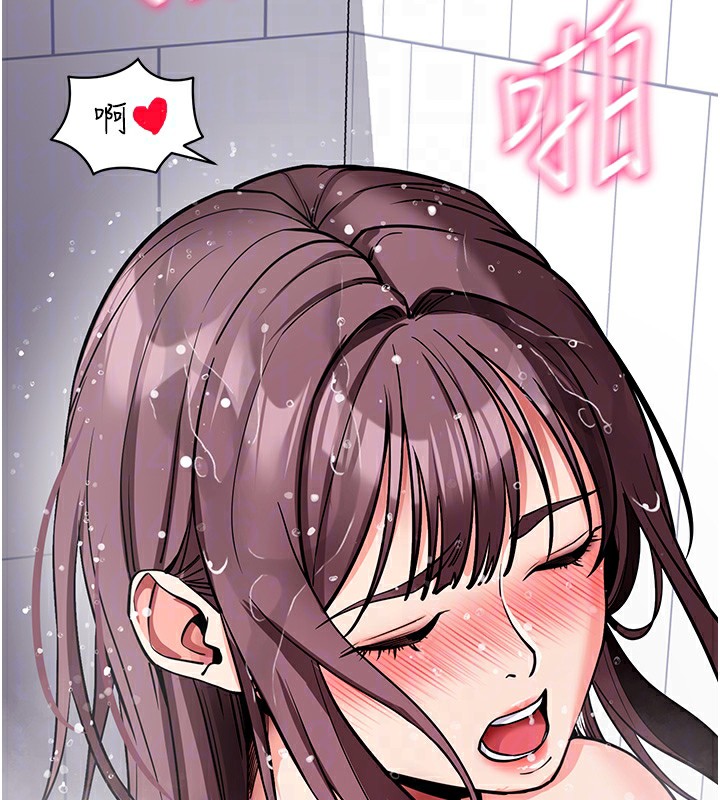 拜脫拜脫App 第13话 第63页