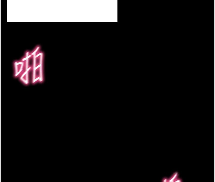 拜脫拜脫App 第13话 第92页