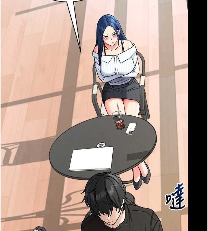 拜脫拜脫App 第14话 第126页
