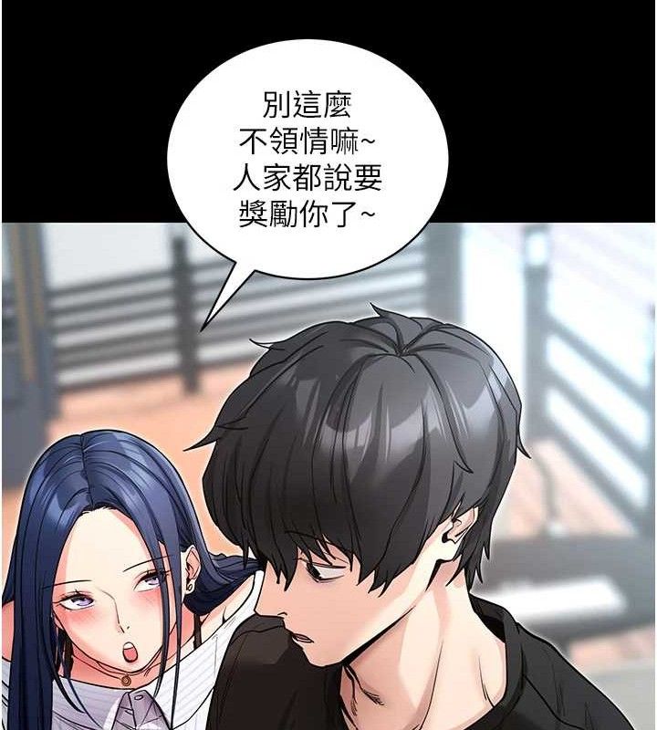 拜脫拜脫App 第14话 第129页