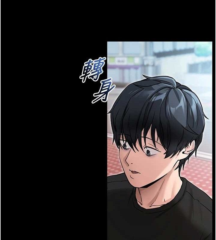 拜脫拜脫App 第14话 第154页