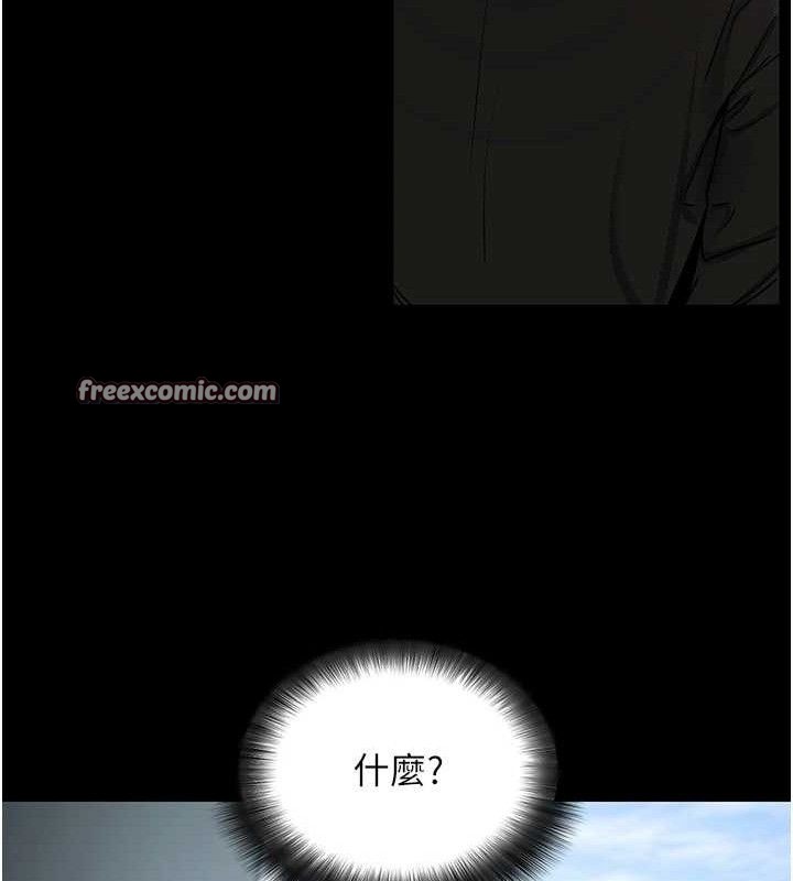 拜脫拜脫App 第14话 第155页