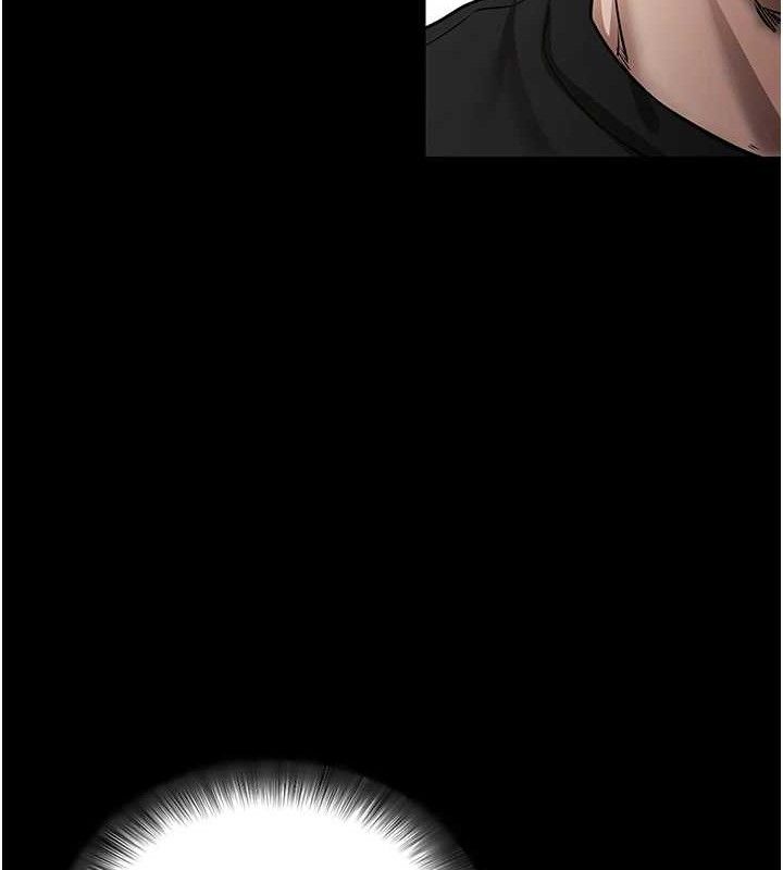拜脫拜脫App 第14话 第32页