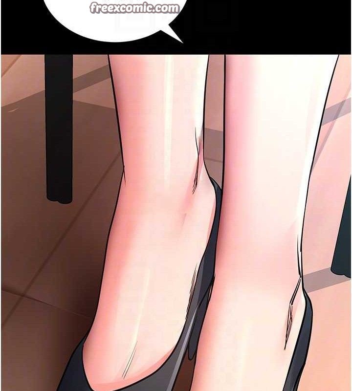 拜脫拜脫App 第14话 第55页