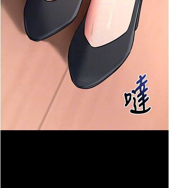 拜脫拜脫App 第14话 第56页