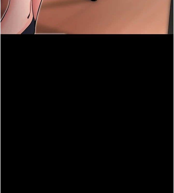 拜脫拜脫App 第14话 第82页