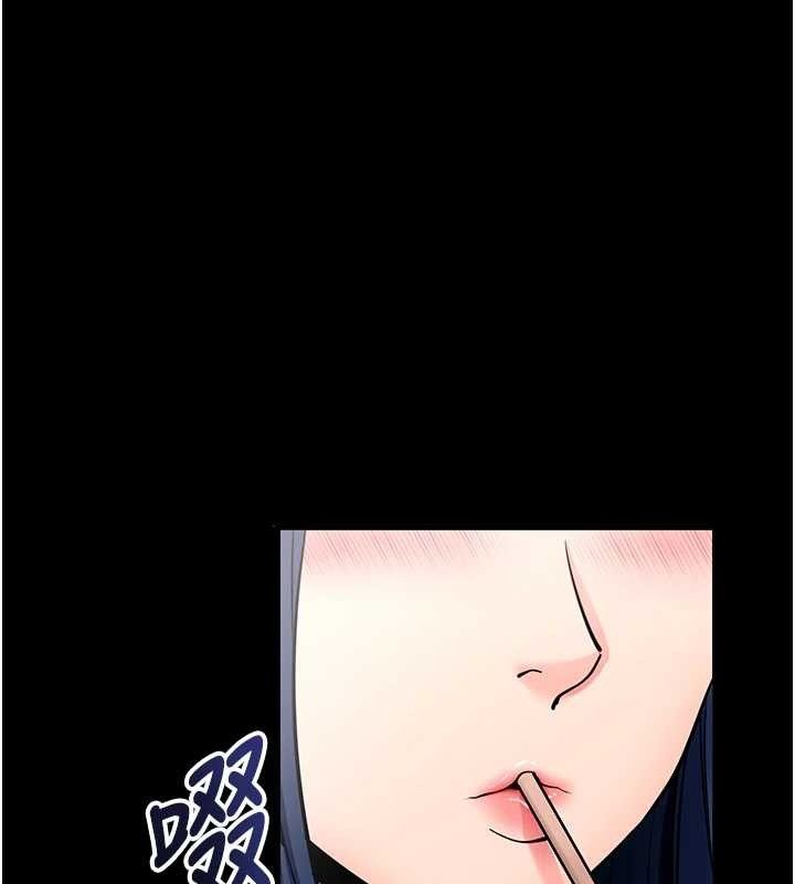 拜脫拜脫App 第14话 第89页