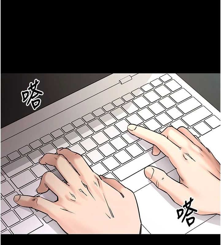 拜脫拜脫App 第14话 第90页