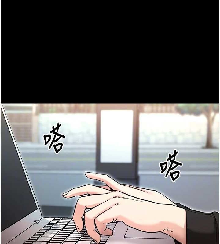 拜脫拜脫App 第14话 第98页