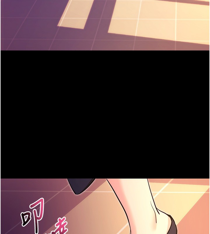 拜脫拜脫App 第15话 第3页
