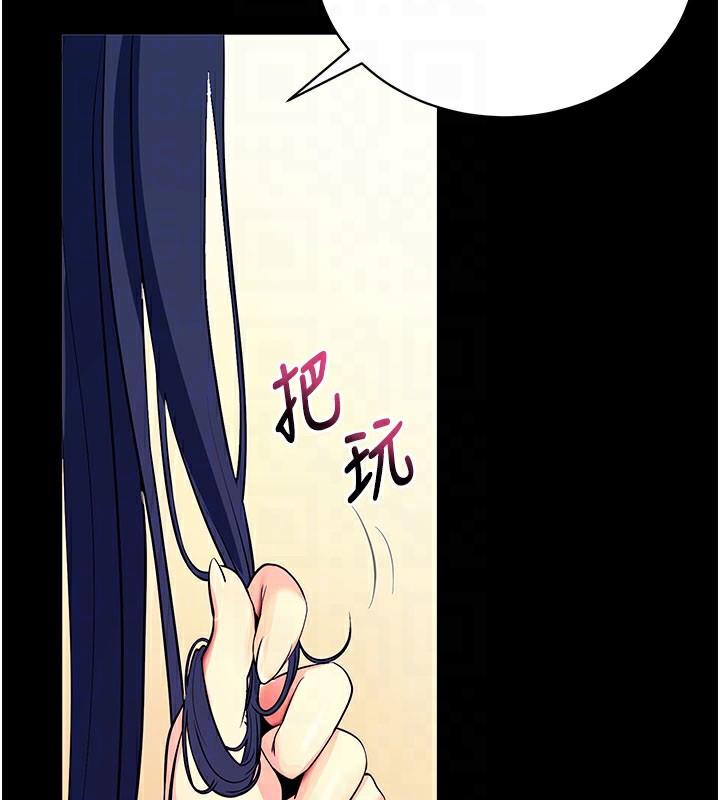 拜脫拜脫App 第15话 第35页