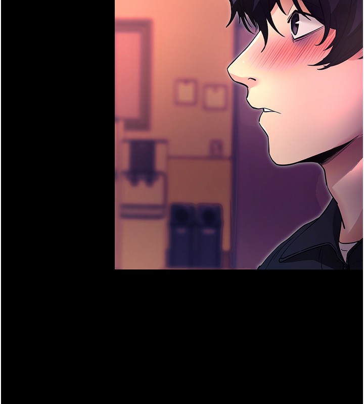 拜脫拜脫App 第15话 第47页