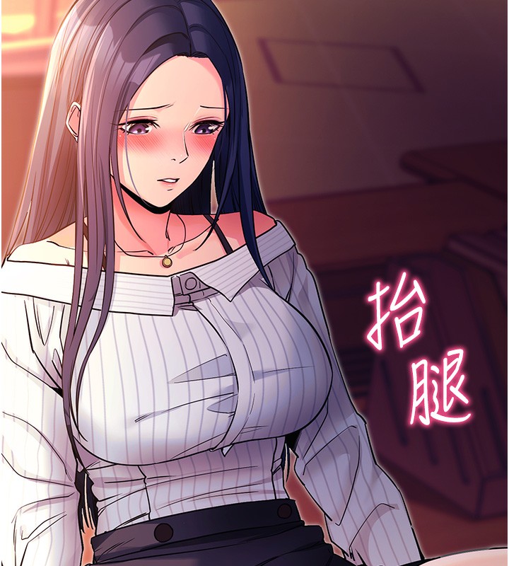 拜脫拜脫App 第15话 第58页