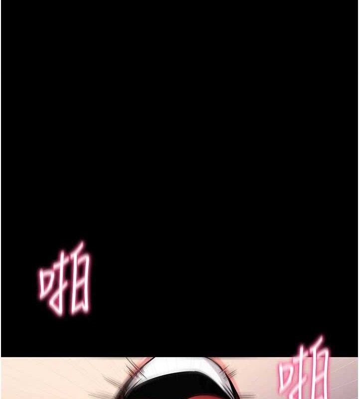 拜脫拜脫App 第16话 第1页