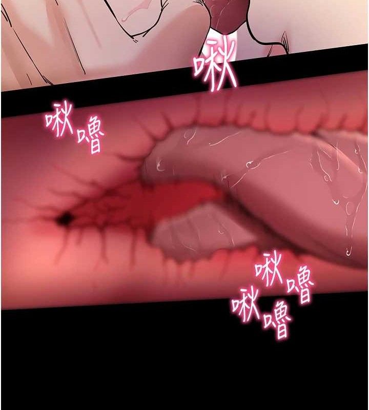 拜脫拜脫App 第16话 第100页