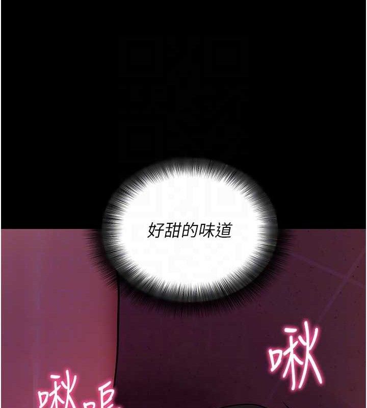 拜脫拜脫App 第16话 第108页