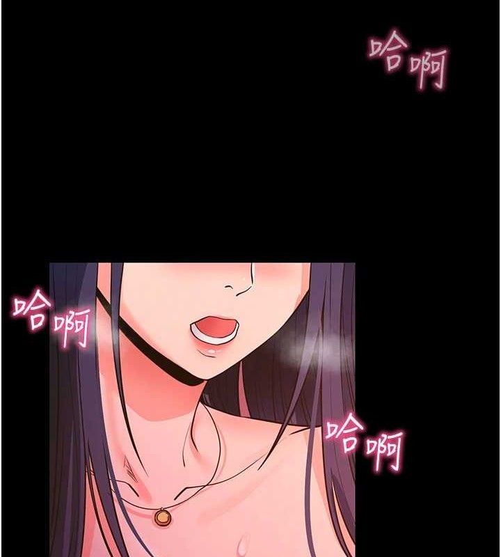 拜脫拜脫App 第16话 第131页