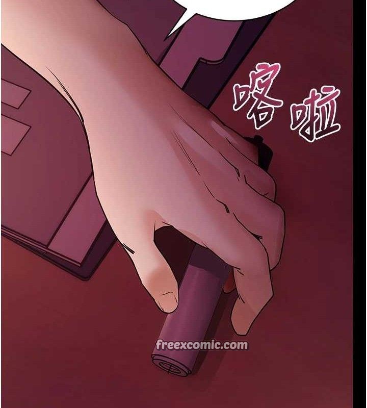 拜脫拜脫App 第16话 第140页