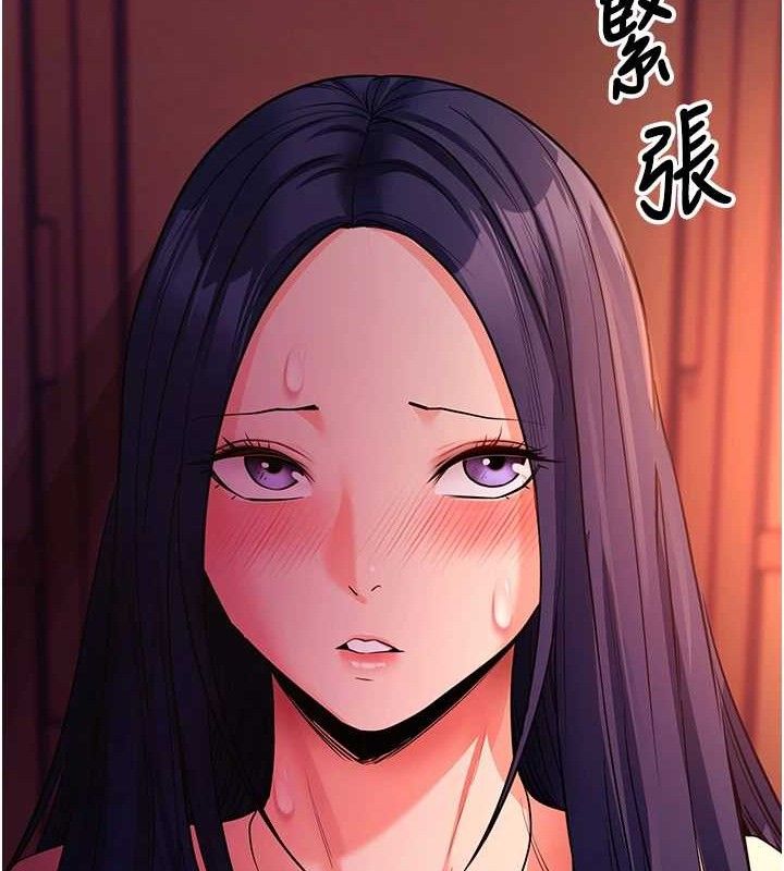 拜脫拜脫App 第16话 第142页
