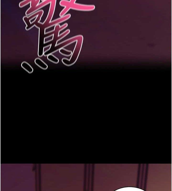 拜脫拜脫App 第16话 第148页