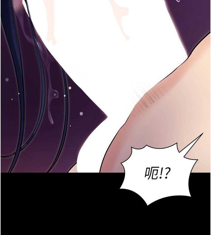 拜脫拜脫App 第16话 第34页