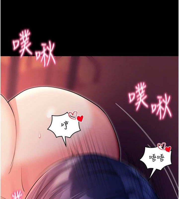 拜脫拜脫App 第16话 第35页