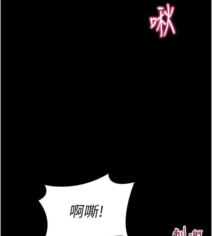 拜脫拜脫App 第16话 第41页