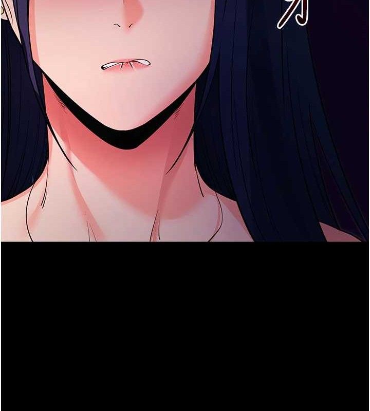 拜脫拜脫App 第16话 第83页