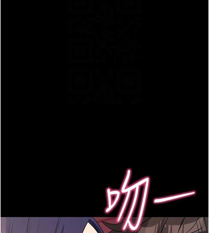 拜脫拜脫App 第17话 第106页